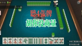 微乐四川麻将技巧玩法，押注吃碰的那些小套路，试过才知道行不行…