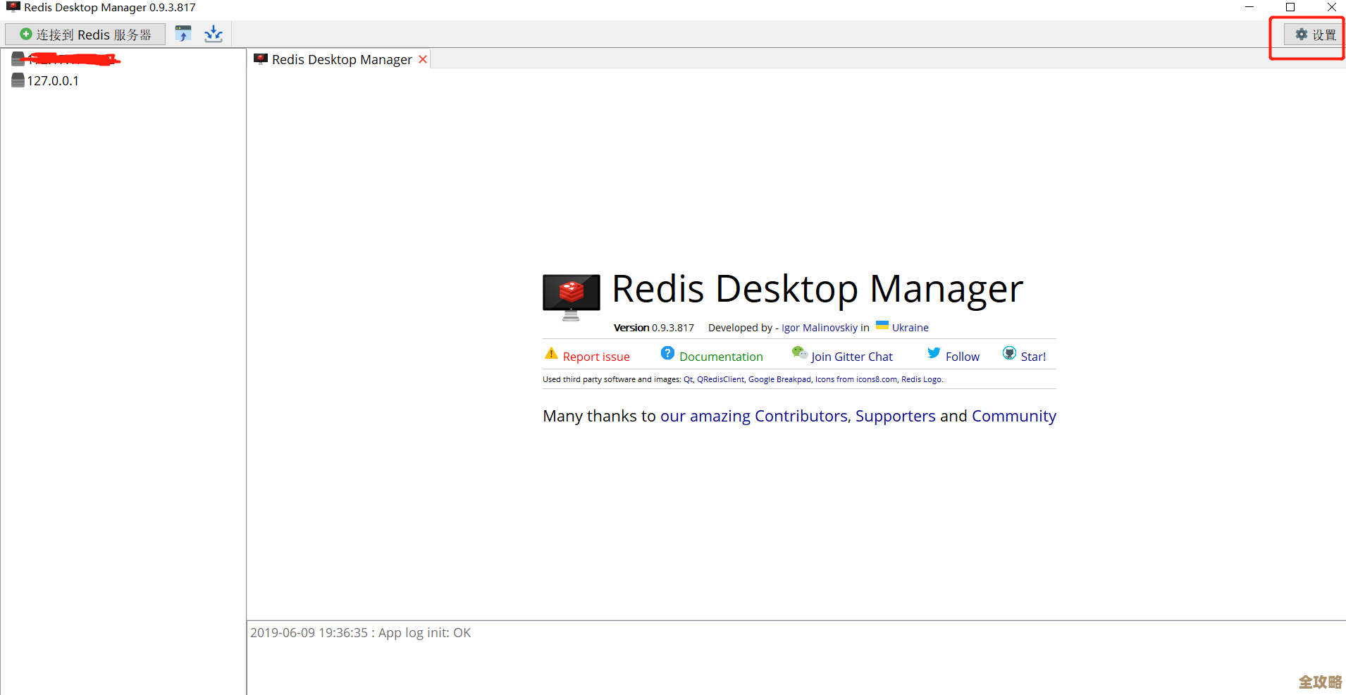 本地缓存老是卡？Redis帮你解放双手，突破瓶颈别再愁