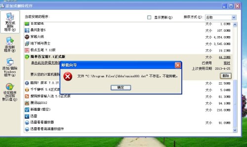 怎么安全地把Redis服务卸载掉，卸载后还要注意啥关闭没关闭