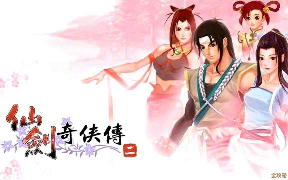 别急着刷，仙剑世界李忆如支线细节和绕法提醒