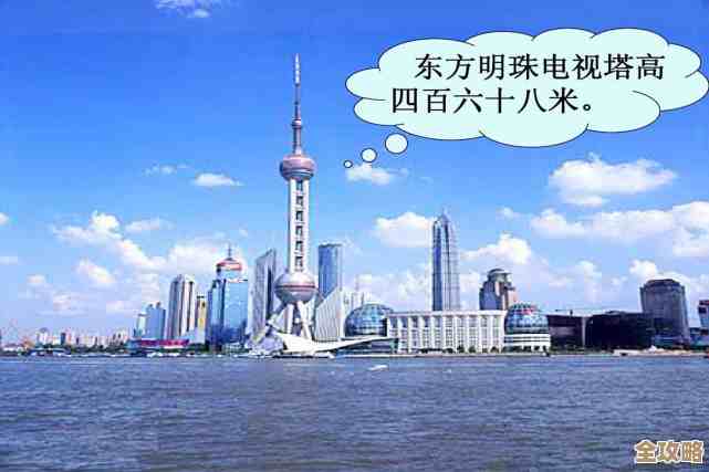 抖个腿子在东方明珠的卡点实战教学，躲怪捡道具那些小心思说给你听