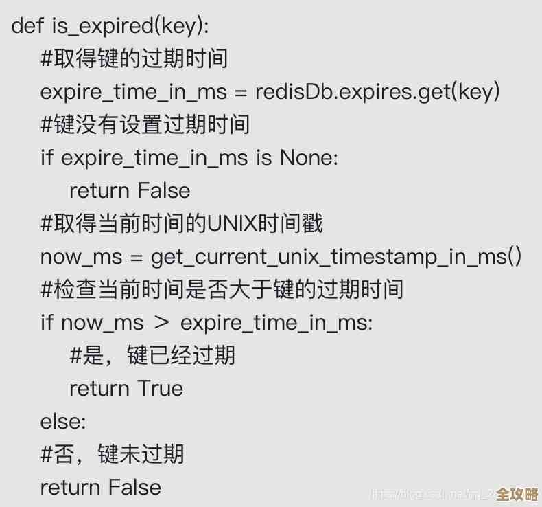 想知道Redis里键怎么设置过期时间吗，教你一步步搞定这个操作