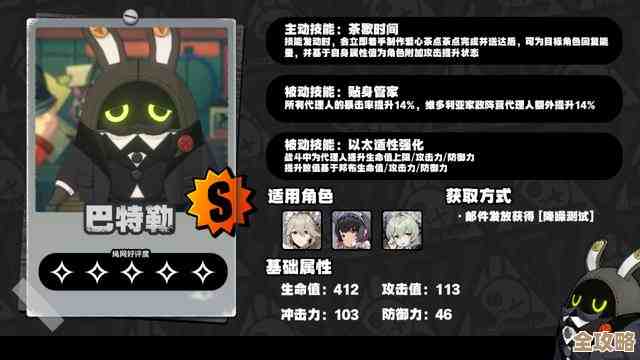 《绝区零》小邦布大战坏以骸战术资质考核03，别死板的几招实用细节