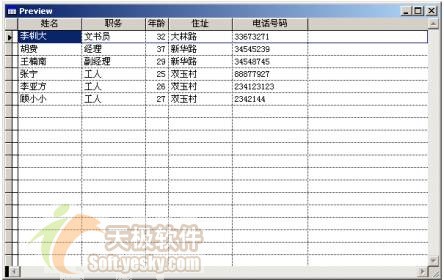数据库操作不难，教你用FoxPro快速查改数据小技巧