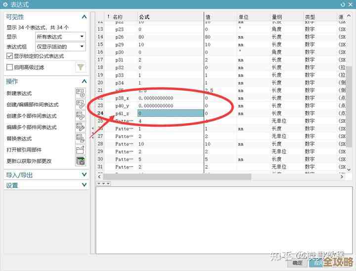 ORA-23646错误怎么破?字符串进程找不到,远程帮你搞定故障 ORA-23646错误怎么破?字符串进程找不到,远程帮你搞定故障