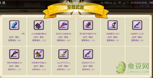 契约与冒险英雄传说手游装备怎么合成,合成功能那些细节你可能没注意到… 契约与冒险英雄传说手游装备怎么合成,合成功能那些细节你可能没注意到…