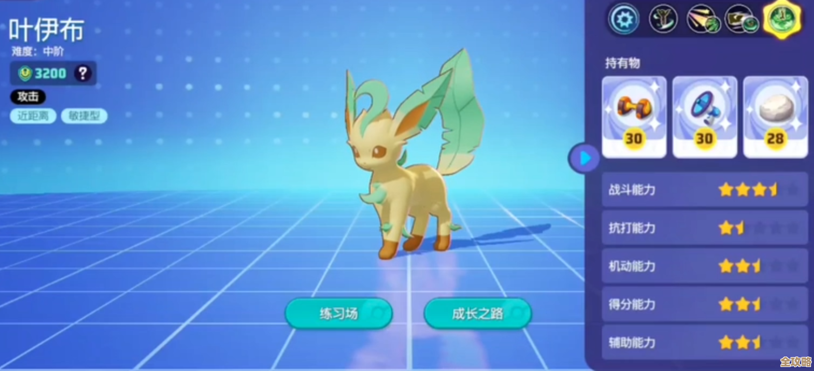 叶伊布上手到底要从哪开始，连招走位出装那些事儿