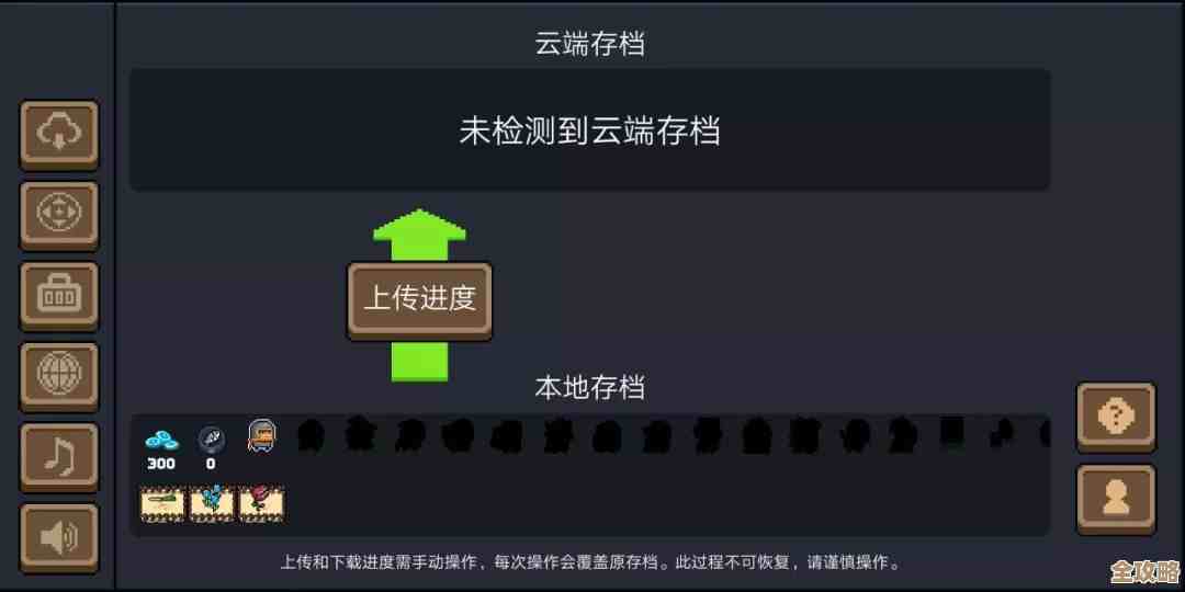 匠屋异闻录新手篇里先别慌,基础玩法要点和常见误区随手说 匠屋异闻录新手篇里先别慌,基础玩法要点和常见误区随手说