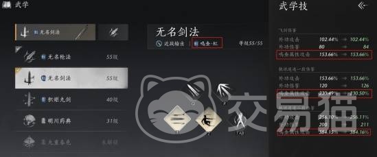 燕云十六声里武学获取怎么玩，零碎线索和支线方法还没说完