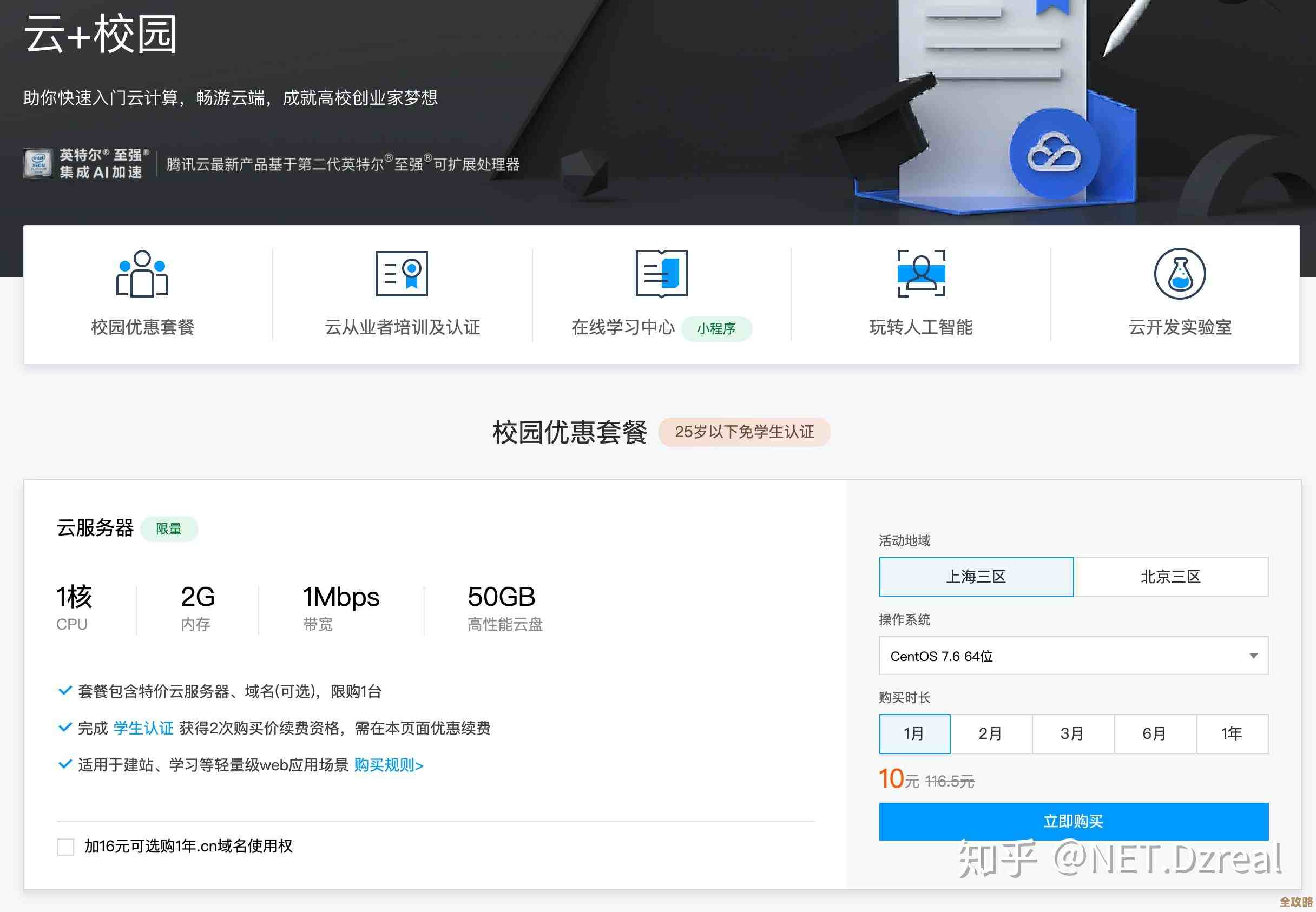 百度云其实挺适合存数据库的,尤其是想省事又不想自己搭服务器的时候用起来还行 百度云其实挺适合存数据库的,尤其是想省事又不想自己搭服务器的时候用起来还行