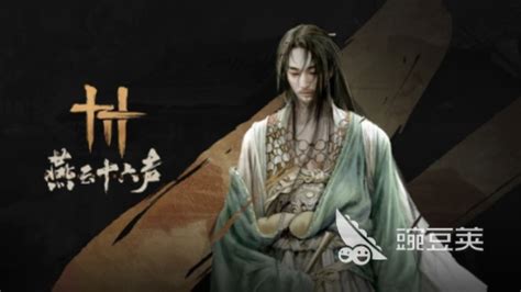 说下小禄位置和觅路思路,燕云十六声里别错过哦 说下小禄位置和觅路思路,燕云十六声里别错过哦