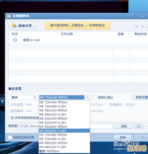 数据库选错了网站就可能跑不顺，类型不同影响设计和性能怎么忽视