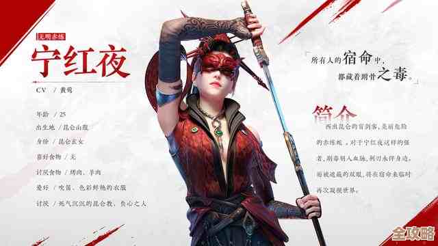 宁红夜修行任务做不来?这些莫名其妙的点位和连招试试 宁红夜修行任务做不来?这些莫名其妙的点位和连招试试