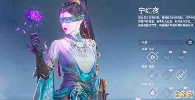 宁红夜修行任务做不来?这些莫名其妙的点位和连招试试 宁红夜修行任务做不来?这些莫名其妙的点位和连招试试