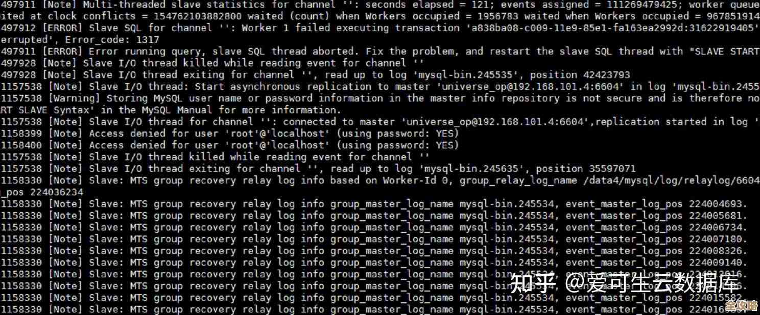 MySQL报错MY-012147和ER_IB_MSG_322问题分析及远程快速修复方案