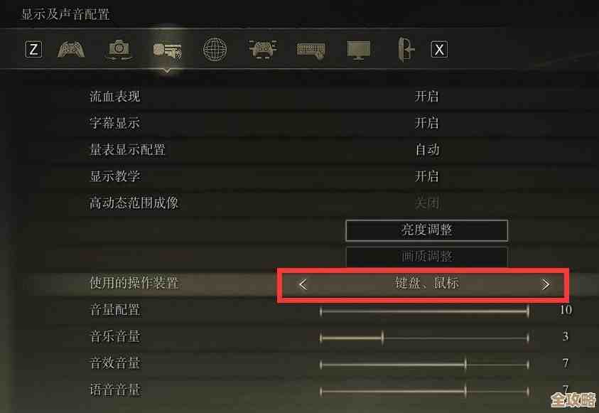 艾尔登法环按哪个键附魔啊，按键流程有点绕我还没整明白