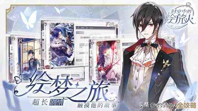 时空中的绘旅人游荡之森怪谈活动要点、踩雷和省时小窍门来着