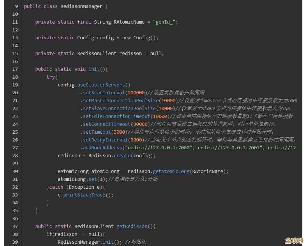 Redis里键值对大小到底有多重要，键太大会不会影响性能和存储效率？