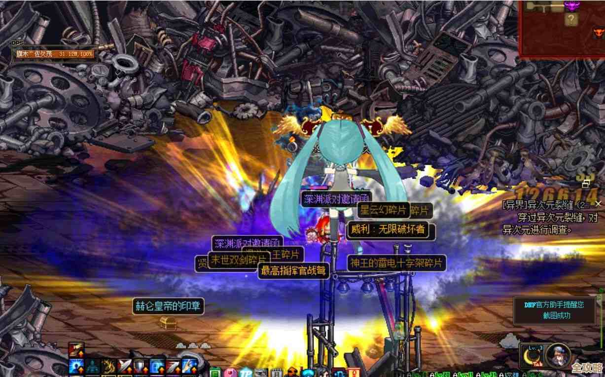 dnf缪斯想刷深渊练手，刷哪个掉率高好纠结