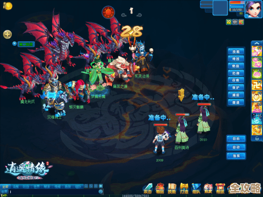 《诛仙世界》逍遥人间鸿雁行玩法攻略