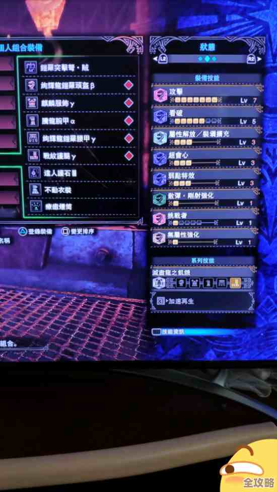 怪物猎人1想入坑但不知道选谁，手把手从新手到主流流派说.