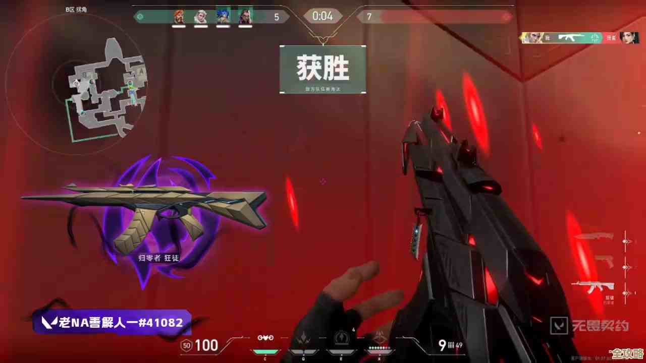 远光里当罪枭的那些坑和套路,教学随意讲两句 远光里当罪枭的那些坑和套路,教学随意讲两句