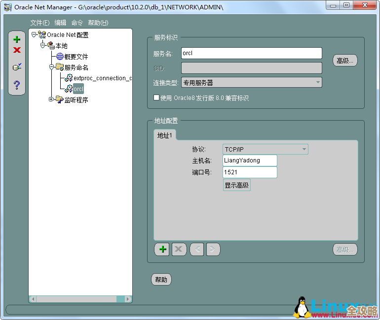 ORA-22953报错，输入集合太大导致powermultiset失败，远程帮忙修复方案分享