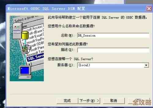 SQLServer连不上服务器,11001错了,说默认不允许远程连接,还提到TCP提供程序主机识别不了,要怎么修复支持远程连接呢 SQLServer连不上服务器,11001错了,说默认不允许远程连接,还提到TCP提供程序主机识别不了,要怎么修复支持远程连接呢