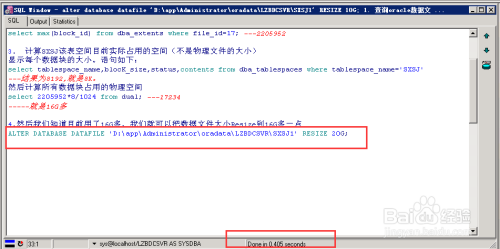 ORA-32163报错环境类型不对，ORACLE故障远程帮你修复解决办法分享