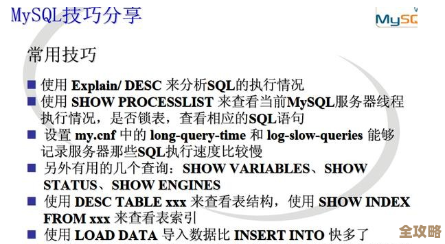 MyISAM和InnoDB到底有啥区别，选哪个存储引擎更合适呢？