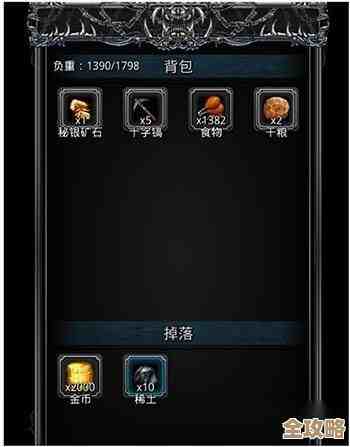 在地下城堡2里，矮人的命运就在你手中…要不要救他们？