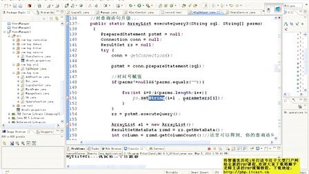 redis韩顺平视频教程帮你快速入门NoSQL数据库，掌握redis不再难