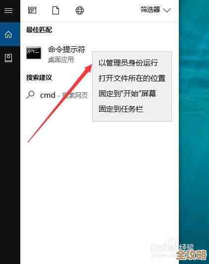 Redis怎么查远程端口号啊，查询端口信息的方法和技巧分享