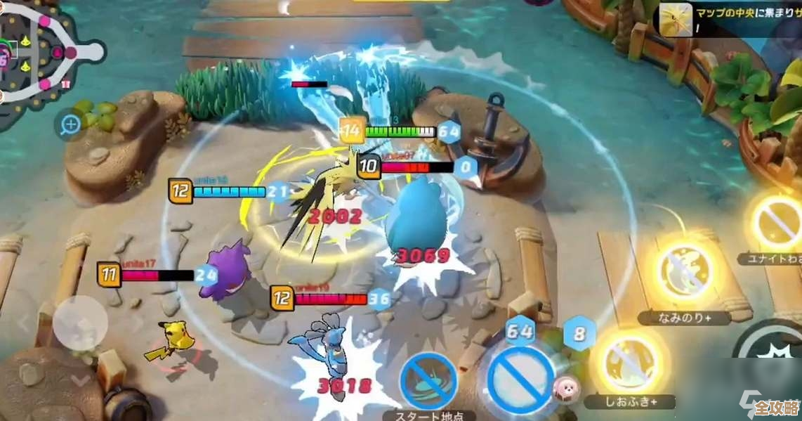 宝可梦大集结武道熊师技能怎么用，实战上手的乱搭与小心得