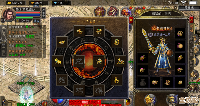 逆水寒手游百家技能如何快速拿到，顺带说下升级和换装的小技巧吧