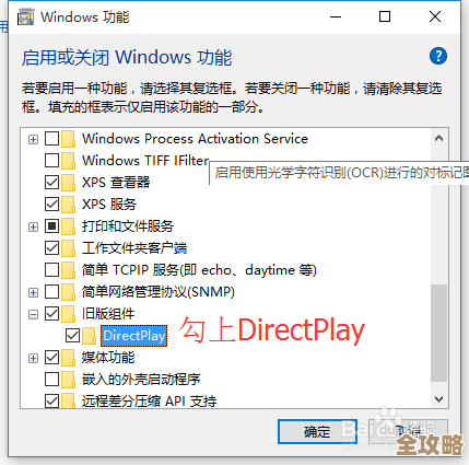 win10突然跑不起来帝国时代2，教你一招加速器下载和临时应急.
