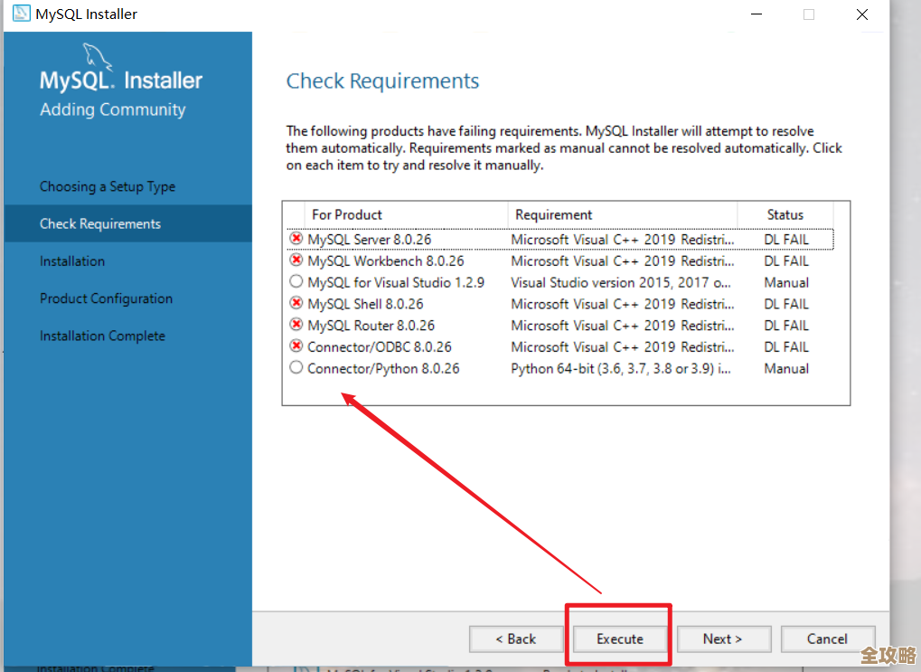 MySQL报错MY-012726导致数据库异常，远程协助修复中遇到的问题和解决思路