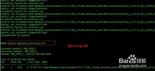 ORA-41641报错原因和修复方法分享，远程处理问题经验总结