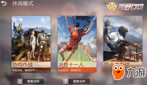 决胜巅峰国服怎么下载?下载地址和入口都在这儿,别急 决胜巅峰国服怎么下载?下载地址和入口都在这儿,别急