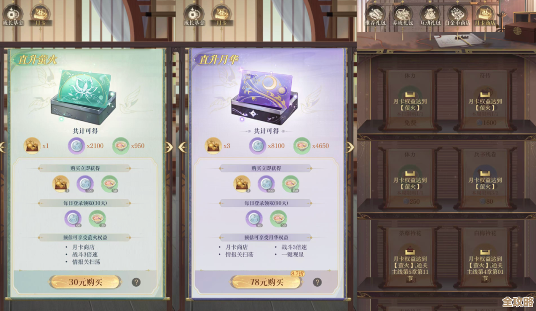 如鸢手游本次更新侧重活动奖励、BUG修补和界面交互的小改动，值得一看.