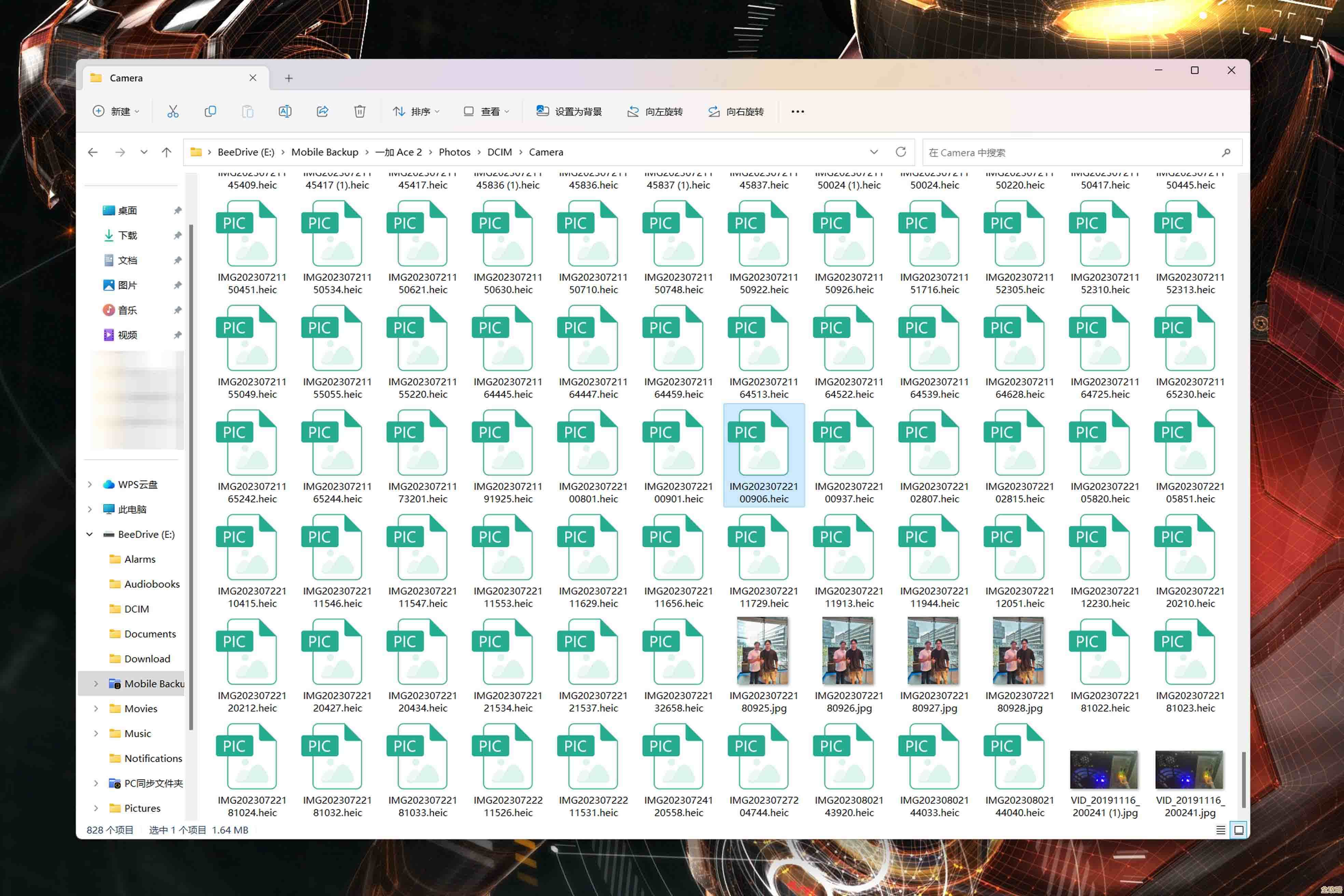 安卓手机数据库备份软件哪个好用，推荐几款实用又方便的备份工具