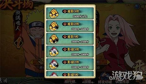 火影忍者段位分布讲讲高段和低段玩家常见差异以及晋阶难.