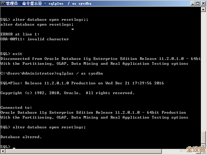 ORA-48400错误怎么破,ADRCI启动失败导致数据库报错远程帮你解决 ORA-48400错误怎么破,ADRCI启动失败导致数据库报错远程帮你解决