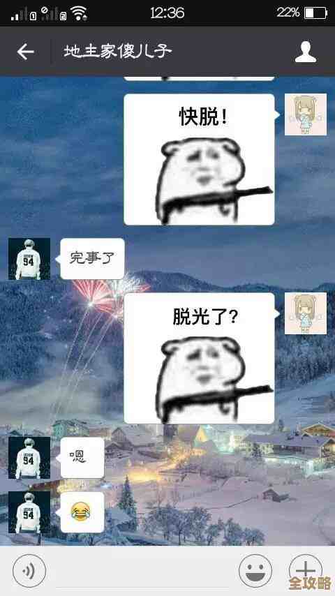 盘点那些有趣的多人小游戏，短时离线也能凑热闹的玩法分享