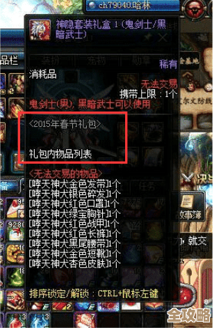 dnf礼包到底哪些真值，别冲动买就完了.