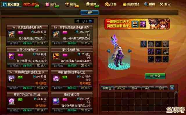 dnf礼包到底哪些真值，别冲动买就完了.