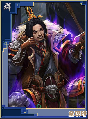 讲点率土之滨玩袁术的小心思和实战坑位参考