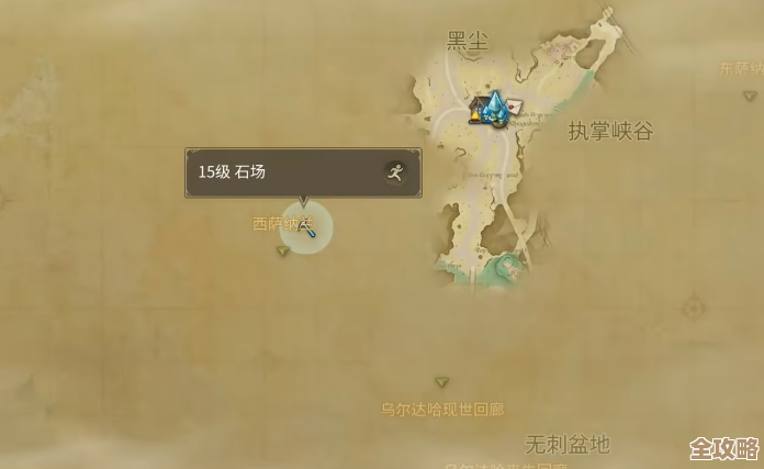 最终幻想14水晶世界新时代魔女任务攻略：随手记录的走法和小技巧…