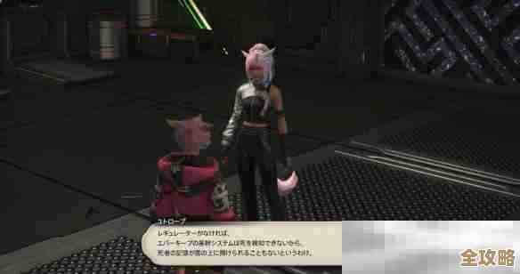 最终幻想14水晶世界新时代魔女任务攻略：随手记录的走法和小技巧…