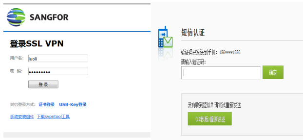 ORA-13060报错说拓扑名字重复了，咋整远程帮你修复问题